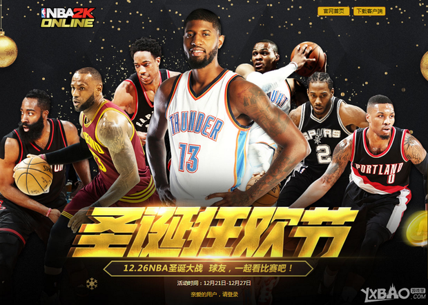 后是中