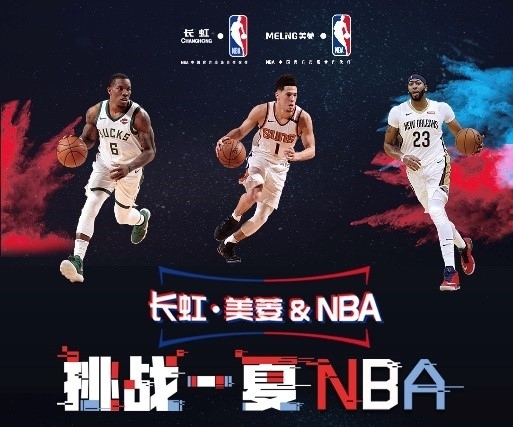 毛球